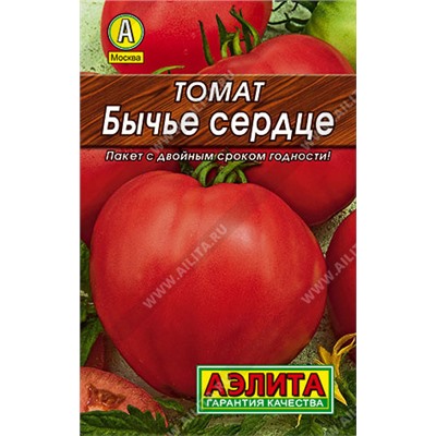 0196 Томат Бычье сердце 20шт