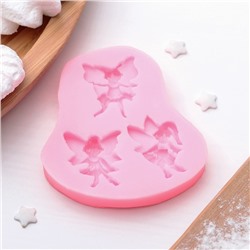 Молд для заливки Доляна «Феи», 3 ячейки, силикон, 7.5×7×1 см, розовый