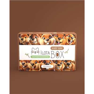 MilotaBox "Бобёр Бокс"