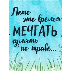 Полотенце кухонное Доляна «Лето» 35х60 см, 100% хл, 160г/м2