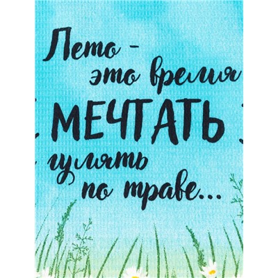 Полотенце кухонное Доляна «Лето» 35х60 см, 100% хл, 160г/м2
