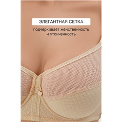 Бюстгальтер 2816 мягкая чаша с сеточкой
