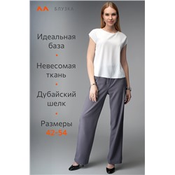 Женская базовая блузка под пиджак Happyfox