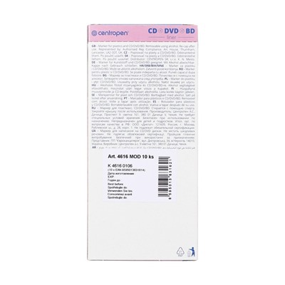 Маркер для CD/DVD Centropen 4616, диаметр узла 1.2 мм, линия 0.6 мм, синий
