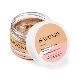 Пилинг-маска ГРЕЧНЕВЫЙ ПУДИНГ (ДЛЯ ЧУВСТВИТЕЛЬНОЙ КОЖИ), 100мл