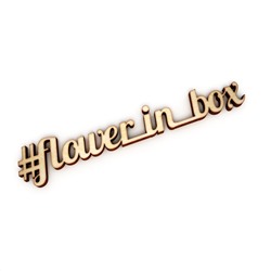 #flower_in_box