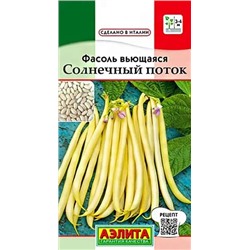 Семена Фасоль вьющаяся Солнечный поток, арт.: 11044