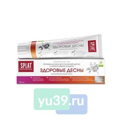 Зубная паста SPLAT Prof HEALTY GUMS, здоровые дёсны 100мл