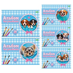 Альбом для рисования 20л "Милые мордашки" А4 на скобе