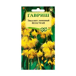 Семена комнатных цветов Эвкалипт «Флагман», 0.05 г, «Гавриш»