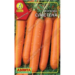 0251 Морковь Сластена 300шт