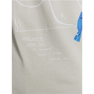 ФУТБОЛКА МУЖСКАЯ 111846