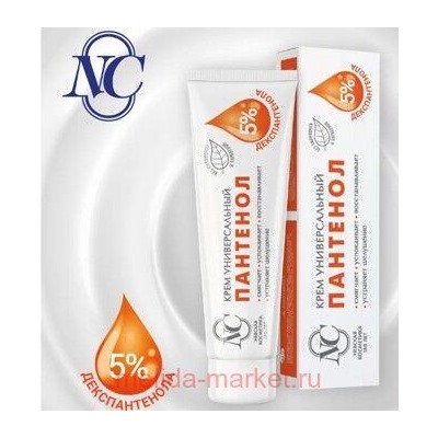 Невская косметика Крем универсальный Пантенол 40 мл