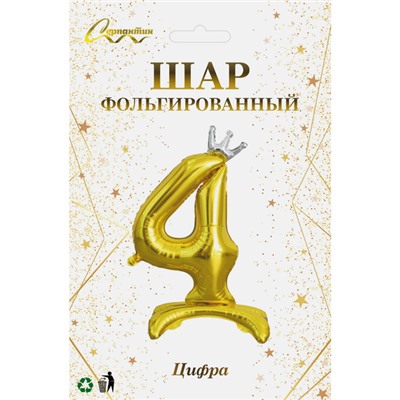Шар фольгированный 32" (81 см) Цифра 4 "Королевский вечер", Золото