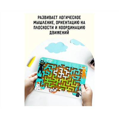 Игра настольная ТРИ СОВЫ "Лабиринт малый с шариками. Кошкин дом", дерево