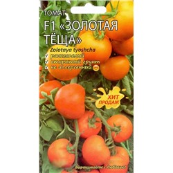 Семена Томат Золотая теща F1, арт.: 9232