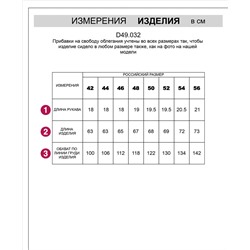 Футболка из премиального хлопка с авторским принтом