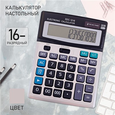 Калькулятор настольный, 16-разрядный, SDC - 1216