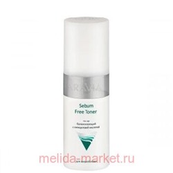 ARAVIA Professional Тонер с салициловой кислотой Sebum Free Toner 150мл арт 9104