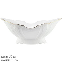 226-028 Фруктовница 30см MARIA GOLD в под.упак (х4)Фарфор