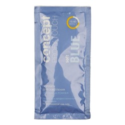 Порошок осветляющий Soft Blue Lightening Powder, Concept Profy Touch, 30 г