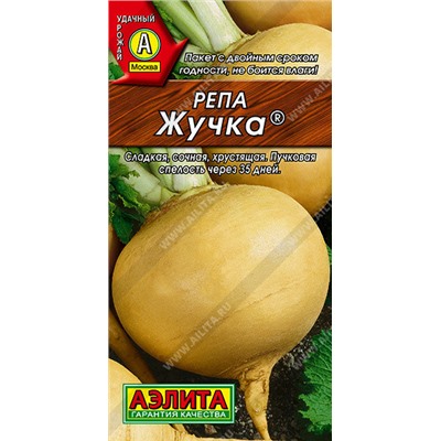 0740 Репа Жучка 1гр