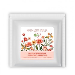 Крем для лица Экстраувлажнение с лифтинг-эффектом, саше 10 мл, "Бизорюк"