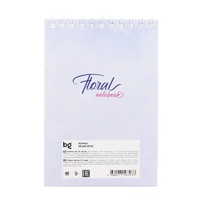 Блокнот А6, 40 листов в клетку, Floral notebook, на гребне, МИКС