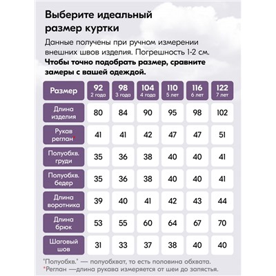 Комбинезон подростковый зимний для девочки фиолетового цвета 9402F