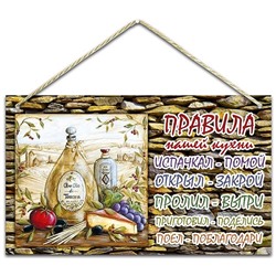 Табличка 250х150 №39 КД-28.39