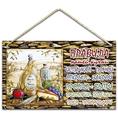 Табличка 250х150 №39 КД-28.39