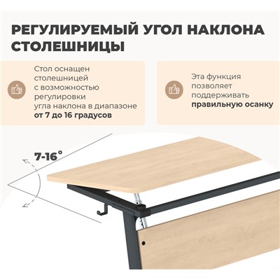 Cтол SHT-T-TN22/5-7
                        а5-7, двухмр береза / антрацит