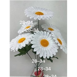 Букет ромашек. Размер 33см
