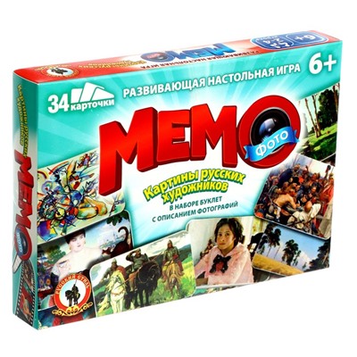 Настольная игра «Фото-мемо. Картины русских художников», 34 карточки