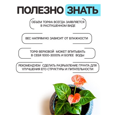 Грунт универсальный "Рецепты Дедушки Никиты" 5 л.