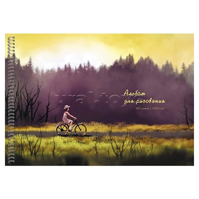 Альбом для рисования 40л. гребень "Велосипедная прогулка"