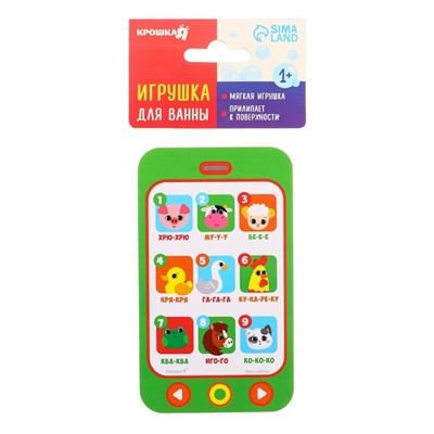 Игрушка - телефон EVA для игры в ванне «Животные»