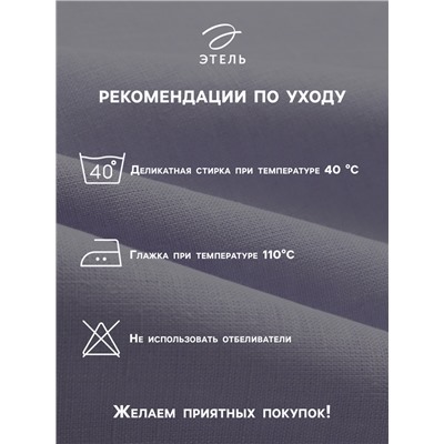 Набор сервировочных салфеток с декоративными кольцами Этель Fawn 46х46 см - 2 шт, 100% лён
