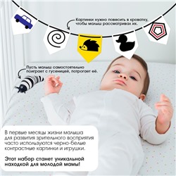 Развивающий набор «Гусеничка для малышей»