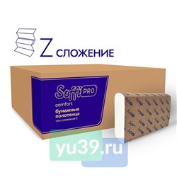 Полотенце бумажное SoffiPro Premium Z-сложения 21*22, 2-х слойные, 1/200