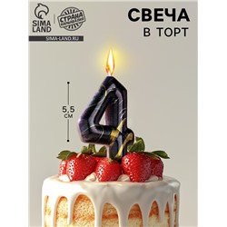 Свеча в торт «Черный мрамор», цифра 4, 5.5 см