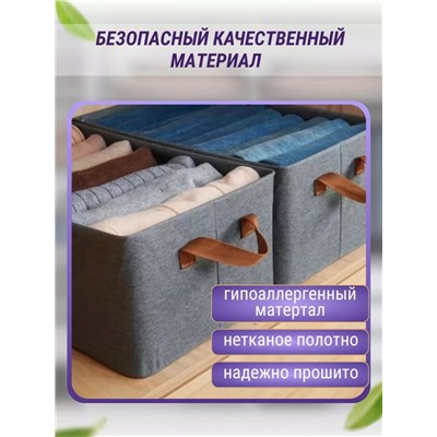 Органайзер для хранения с металлическим каркасом (3411)