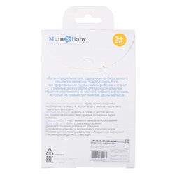 Слингобусы - прорезыватель M&B «Звёздочка», от 3 мес.