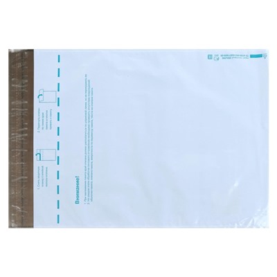 Почтовый пакет 280×380 мм, поле «Кому куда», отрывная лента, 60 мкм