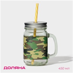 Кружка Доляна «Милитари», 450 мл, 10×7.5×13 см, с крышкой и трубочкой, стекло, прозрачная, зелёная