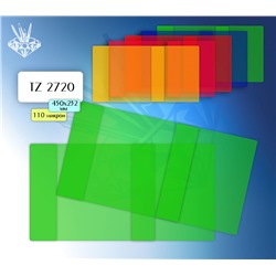 Обложка 23,2*45см универсальная д/учебников ПВХ 110мкм цветная TZ2720 плотная