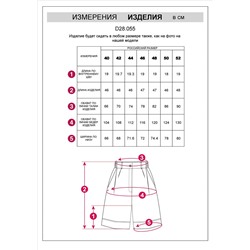 Шорты из тонкого хлопкового твила с эластаном