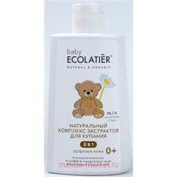 ECOLATIER BABY Натуральный комплекс экстрактов 8 в1 Здоровая кожа для купания 0+ 250 мл 827006