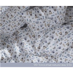 КПБ Полосатые мишки яселька