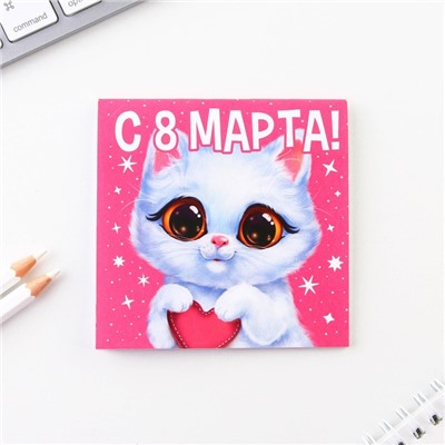 Блокнот 10х10 см, 16 л «8 Марта. Детский» МИКС